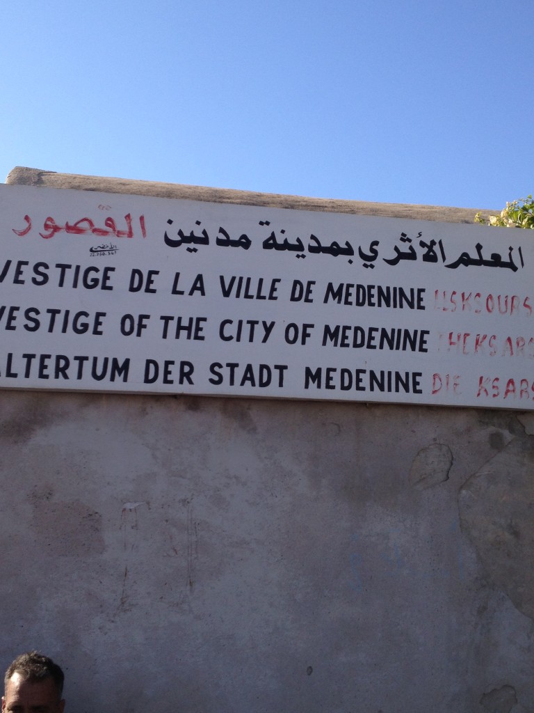 desert-tunisien-j2-medenine-vestige