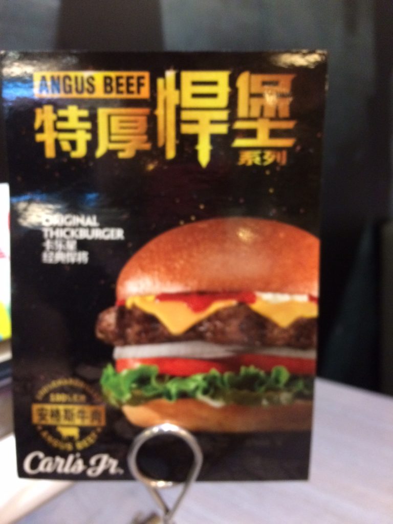 2juin17-MFV-shangai-burger du soir-gareJPG